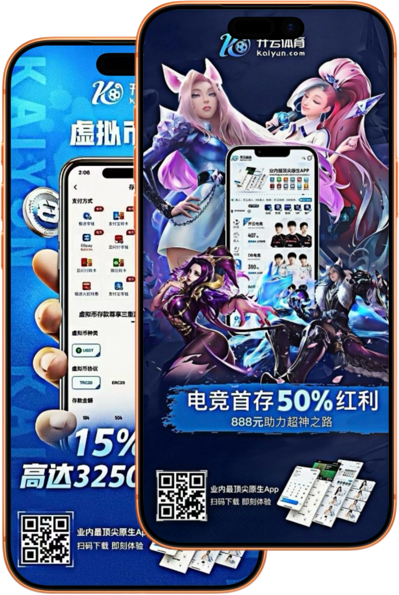 银娱优越会|平台注册登录